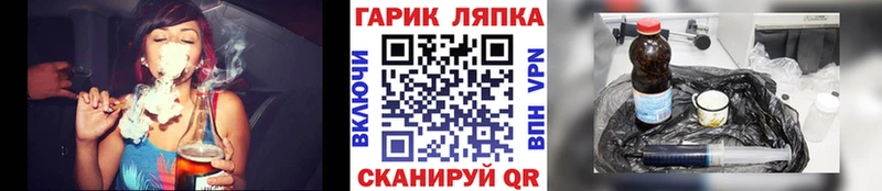 Купить наркотики сайты Велиж А ПВП ГАШИШ Конопля COCAIN