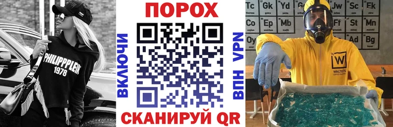 купить наркоту Велиж Амфетамин Premium