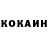 Кетамин VHQ Ali Rodionov