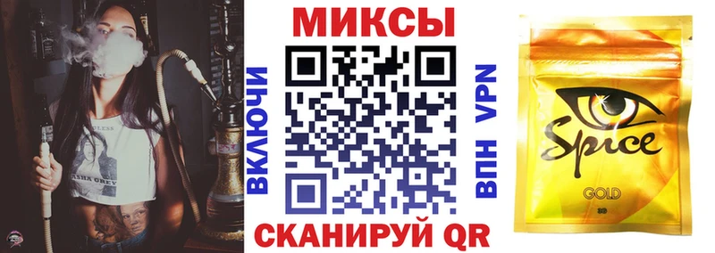 площадка формула  Велиж  Бутират BDO 33% 