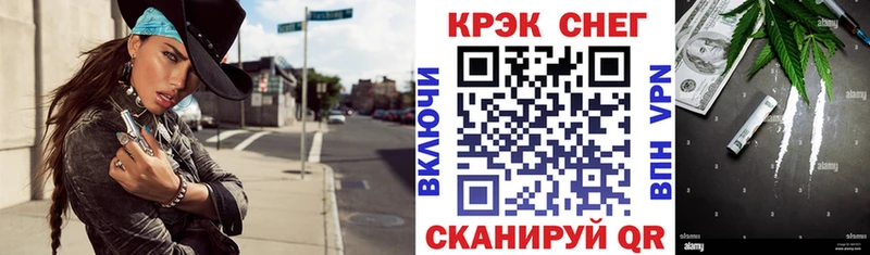 купить закладку  Велиж  КОКАИН VHQ 