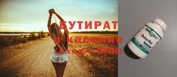 марки lsd Богданович