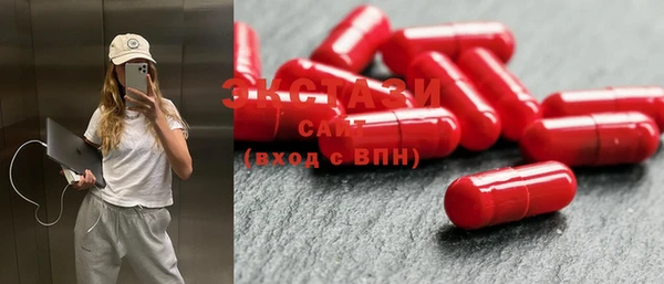 марки lsd Богданович
