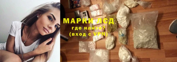 MDMA Балахна