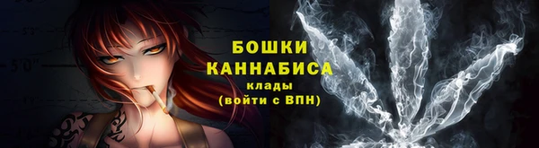 мефедрон Беломорск