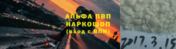 каннабис Апатиты