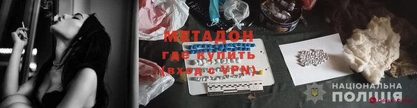 меф Белокуриха