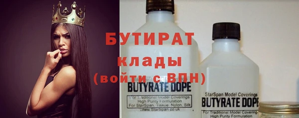 шишки Анжеро-Судженск