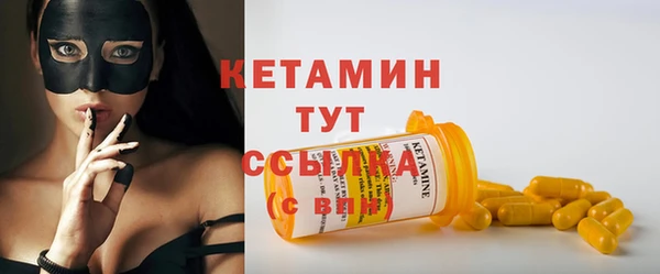 марки lsd Богданович