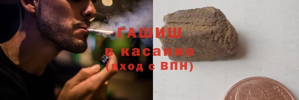герыч Богородицк