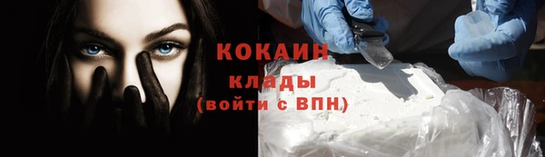 герыч Богородицк