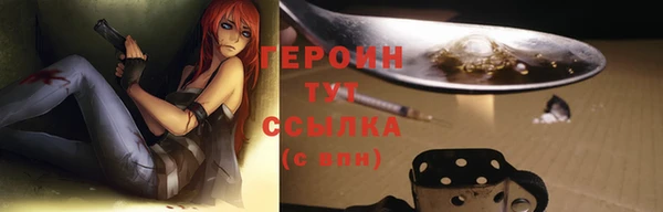 PSILOCYBIN Белоозёрский