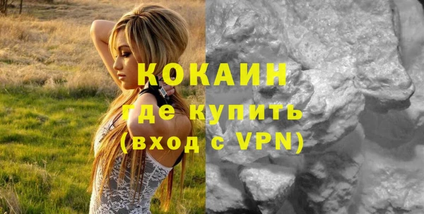 кокаин перу Балабаново
