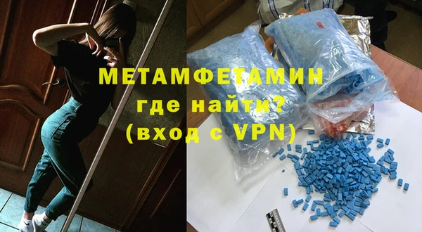 дживик Богородск