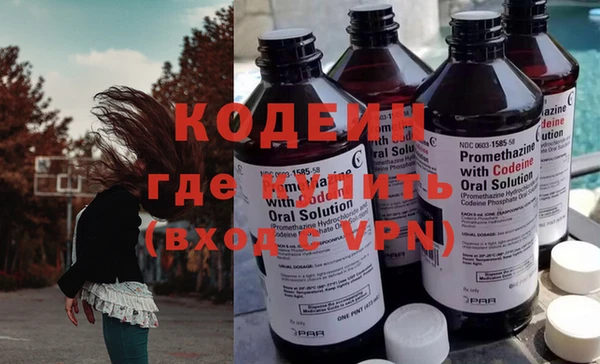 мефедрон Беломорск