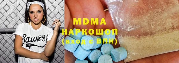 меф Белокуриха