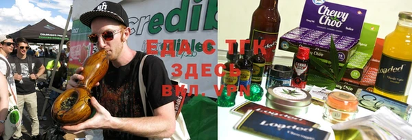 меф Белокуриха