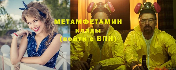 мефедрон Беломорск