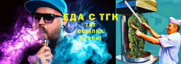 герыч Бугульма