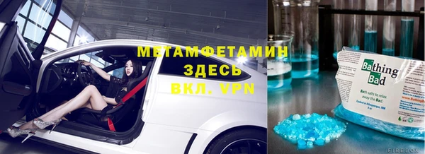 мефедрон Беломорск