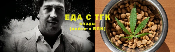 меф Белокуриха
