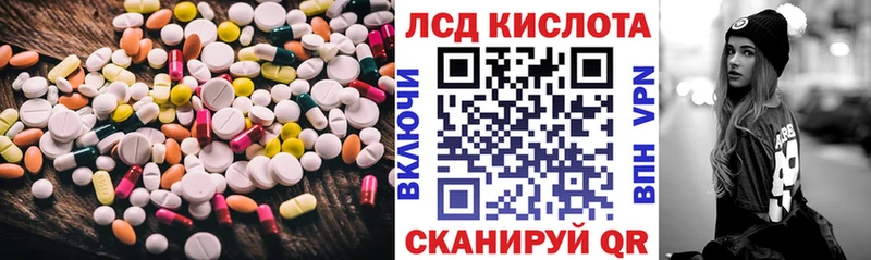 цена   Велиж  гидра ТОР  Лсд 25 экстази ecstasy 