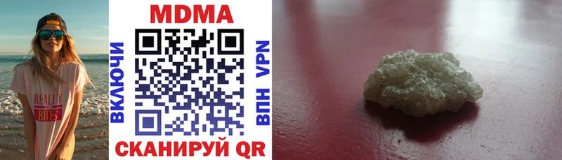 MDMA кристаллы  Велиж 