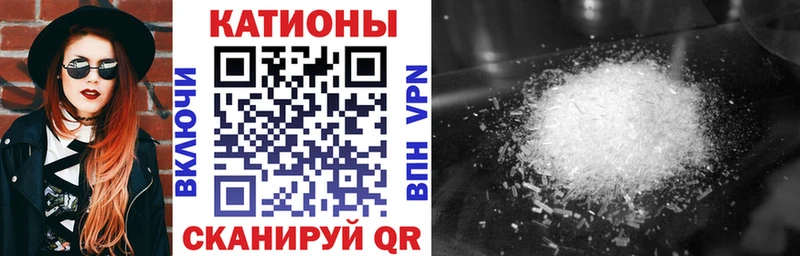МЯУ-МЯУ 4 MMC  Велиж 