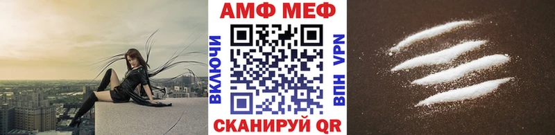 цена наркотик  Велиж  ОМГ ОМГ сайт  Первитин пудра 