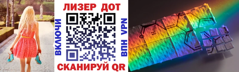 МЕГА рабочий сайт  Велиж  Марки NBOMe 1,8мг 