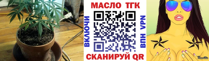 продажа наркотиков  Велиж  Дистиллят ТГК вейп с тгк 