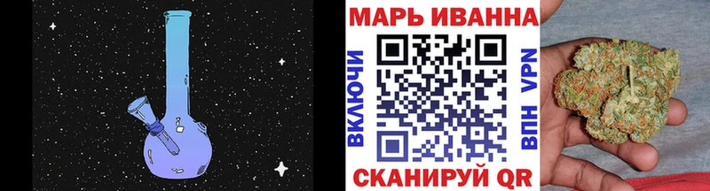 купить  цена  Велиж  МАРИХУАНА Bruce Banner 
